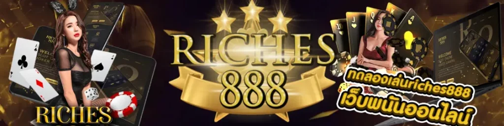 riches888